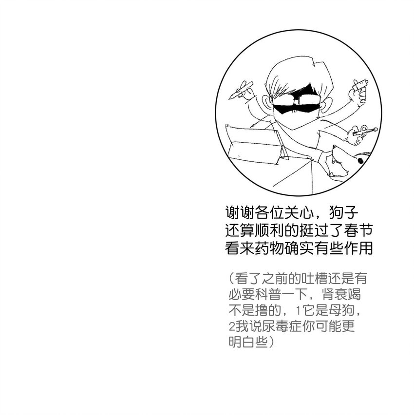 69 竞速泳装-第69话