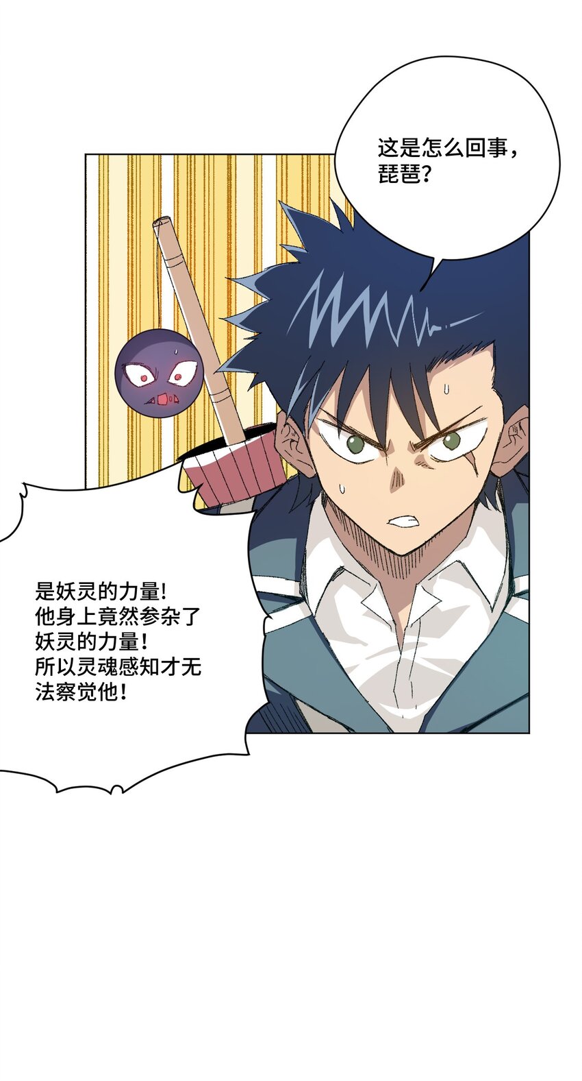 69 竞速泳装-第69话