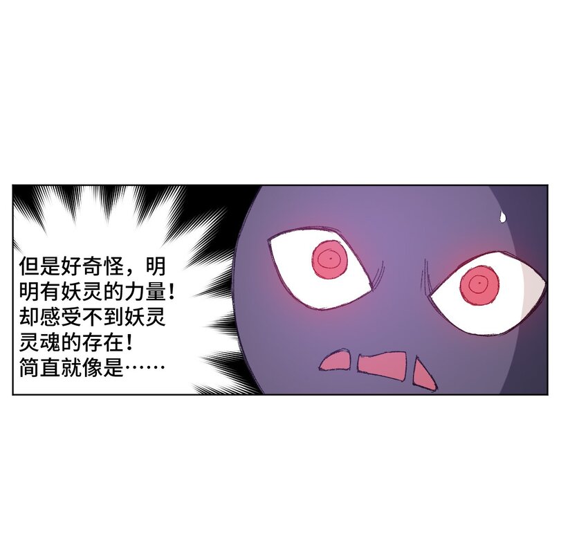 69 竞速泳装-第69话