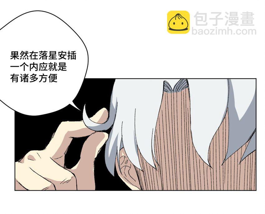 69 竞速泳装-第69话