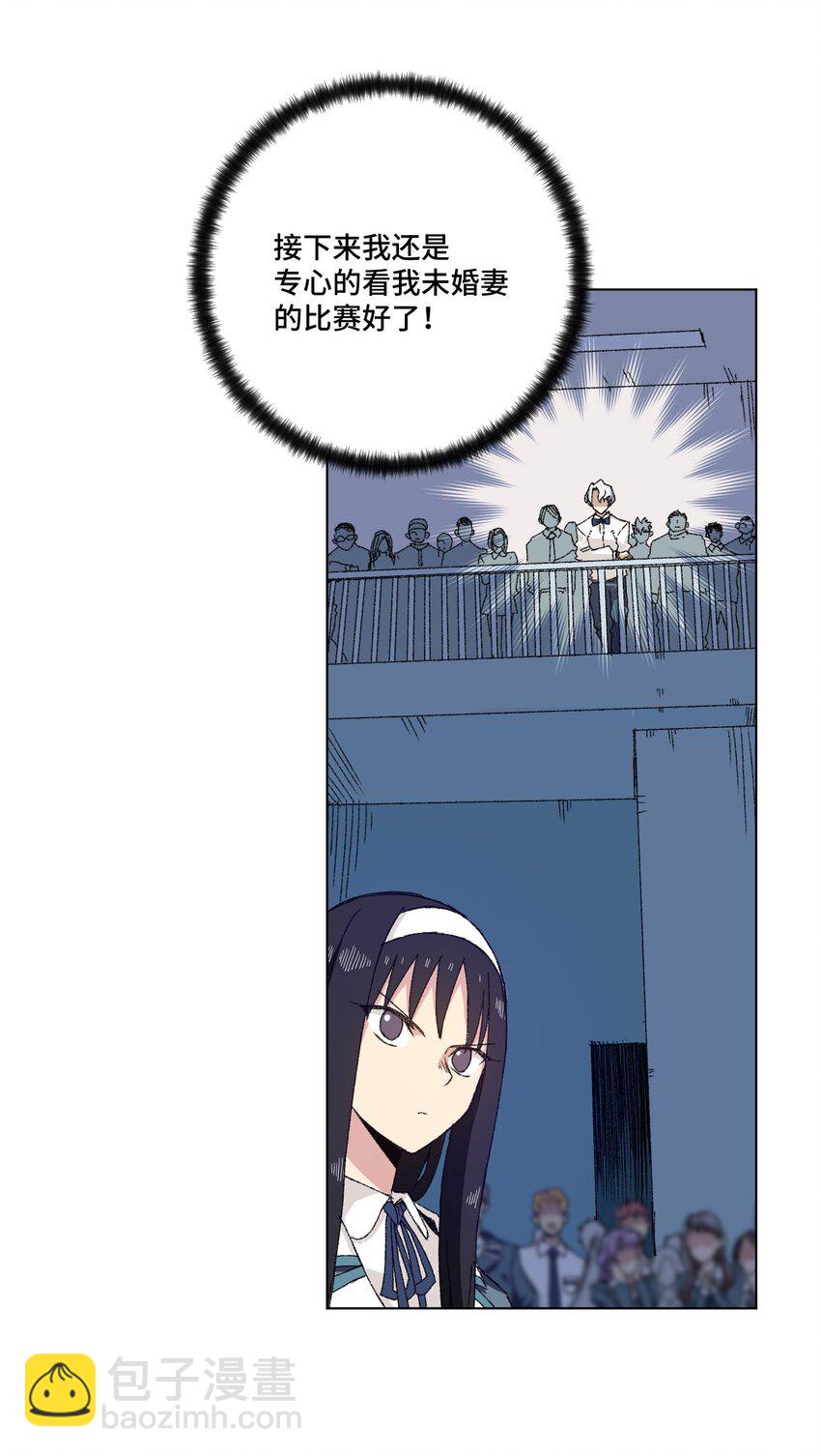 69 竞速泳装-第69话