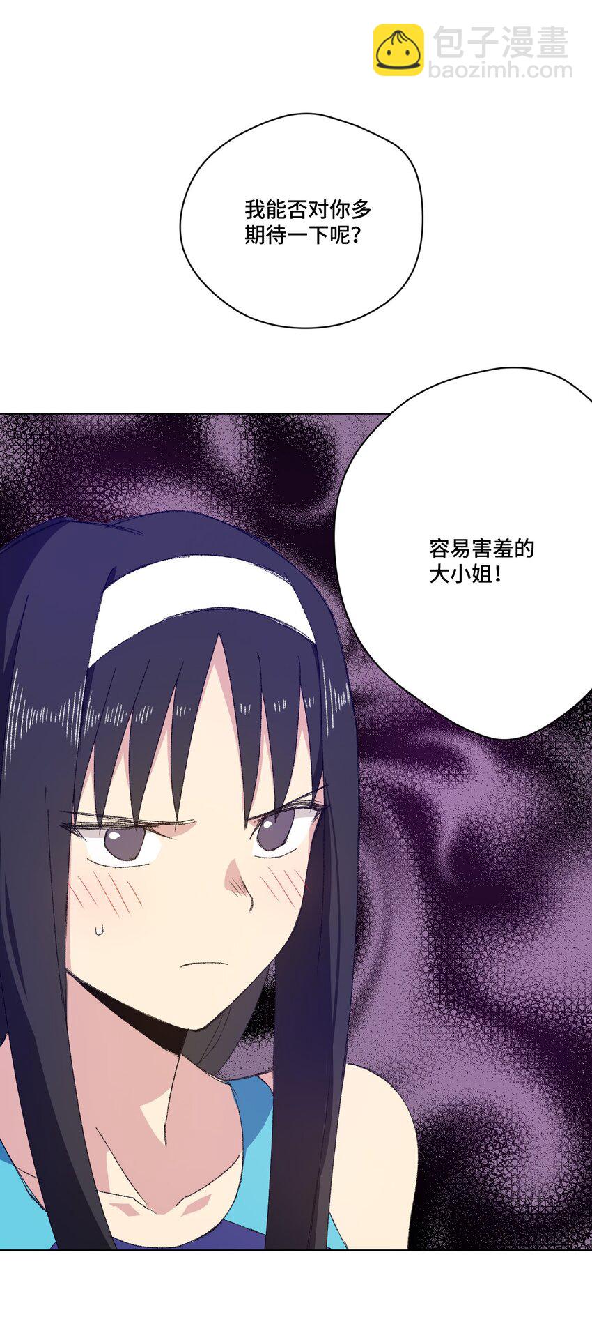 71 拘束的假面(1/2)-第71话