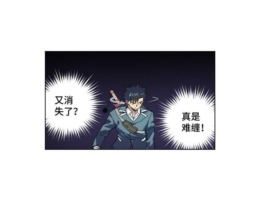 71 拘束的假面(1/2)-第71话
