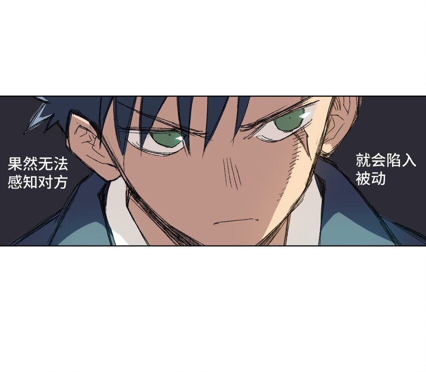 71 拘束的假面(1/2)-第71话