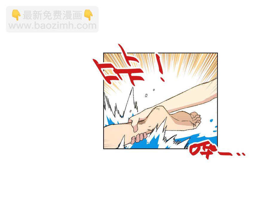 71 拘束的假面(1/2)-第71话