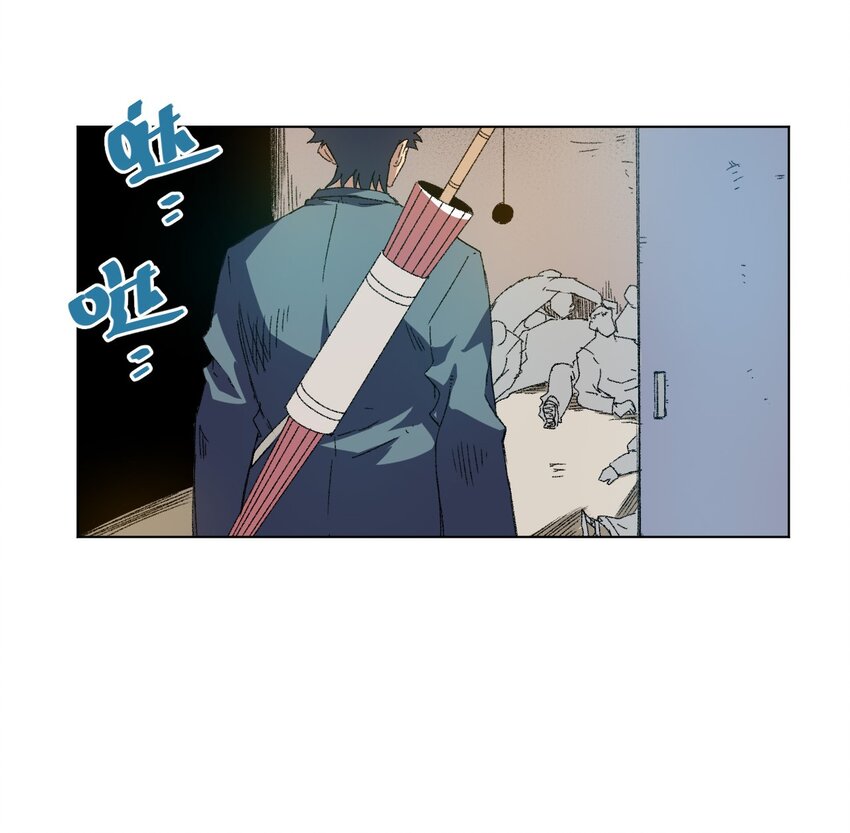 73 独自应战(1/2)-第73话