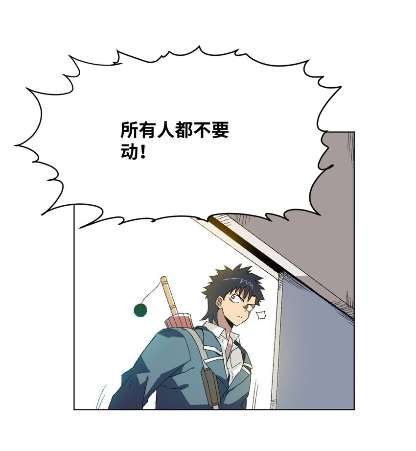 73 独自应战(1/2)-第73话