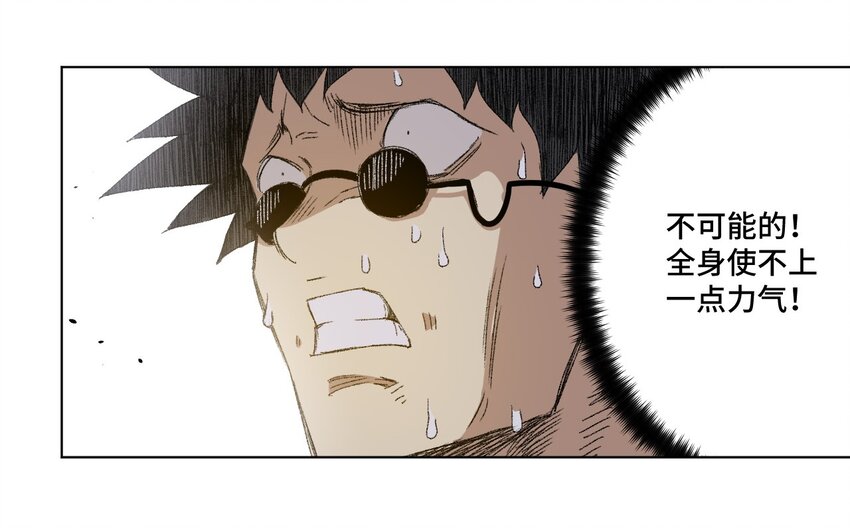 73 独自应战(1/2)-第73话