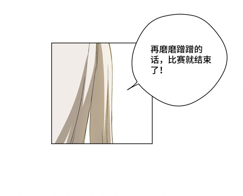 73 独自应战(1/2)-第73话