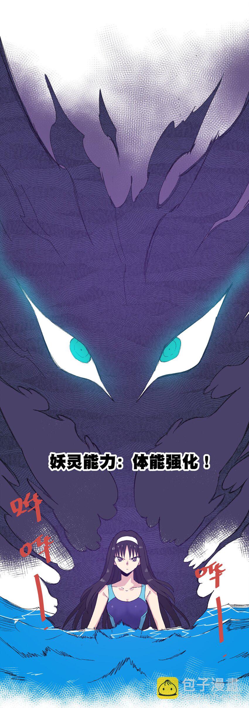 73 独自应战(1/2)-第73话