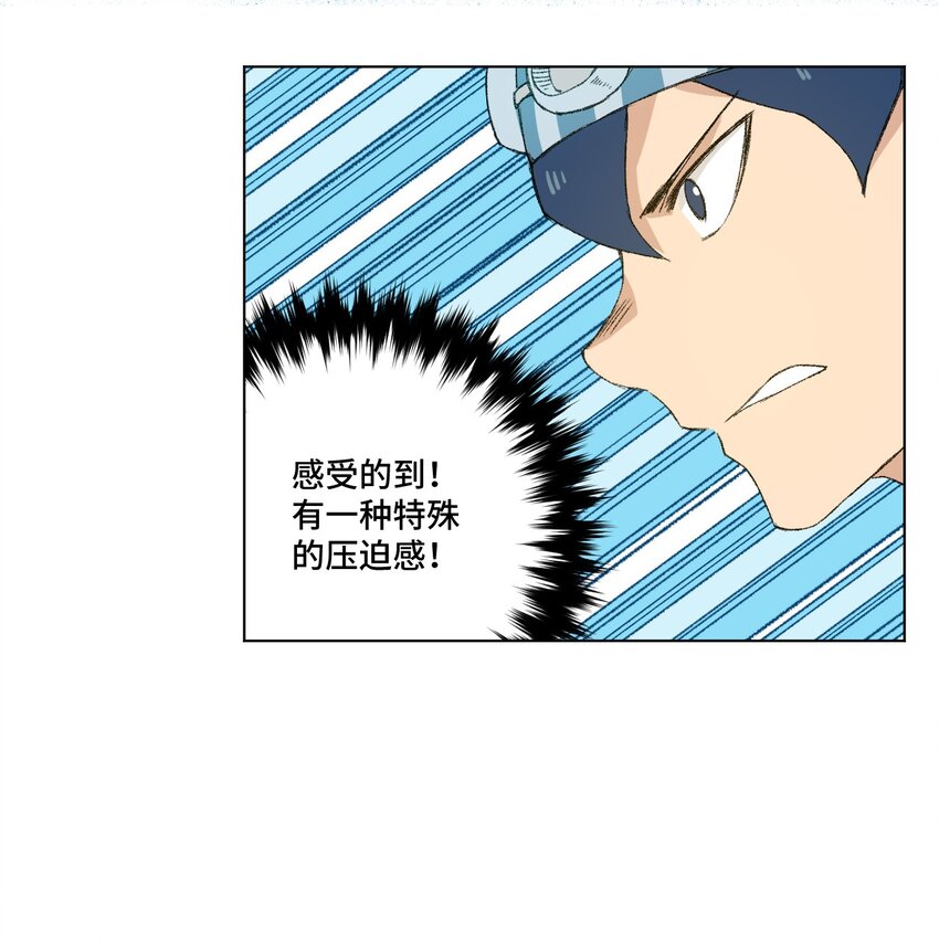 73 独自应战(1/2)-第73话