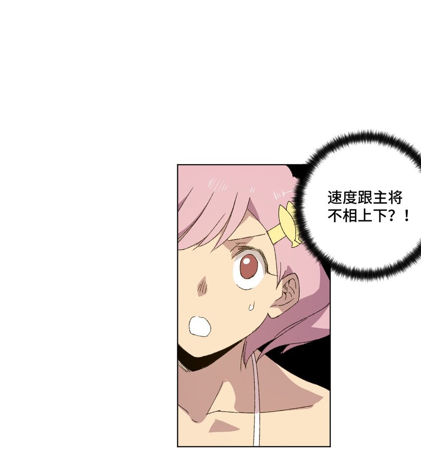 73 独自应战(1/2)-第73话