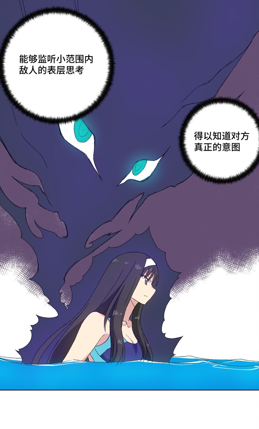 73 独自应战(1/2)-第73话