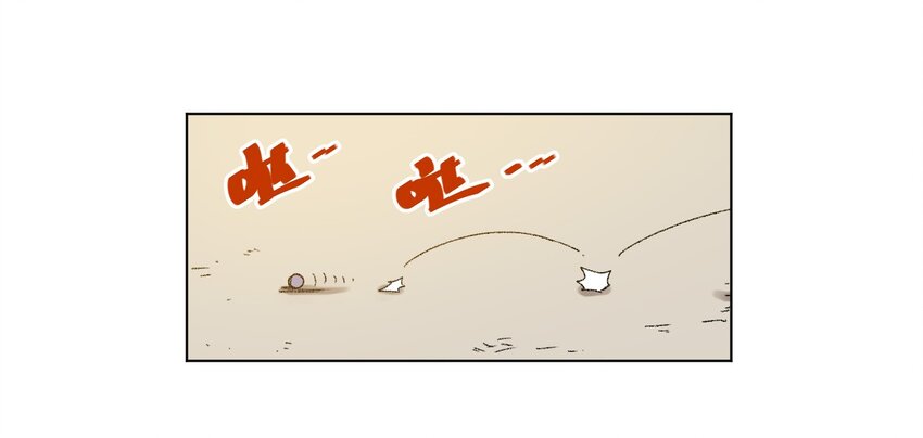 73 独自应战(1/2)-第73话