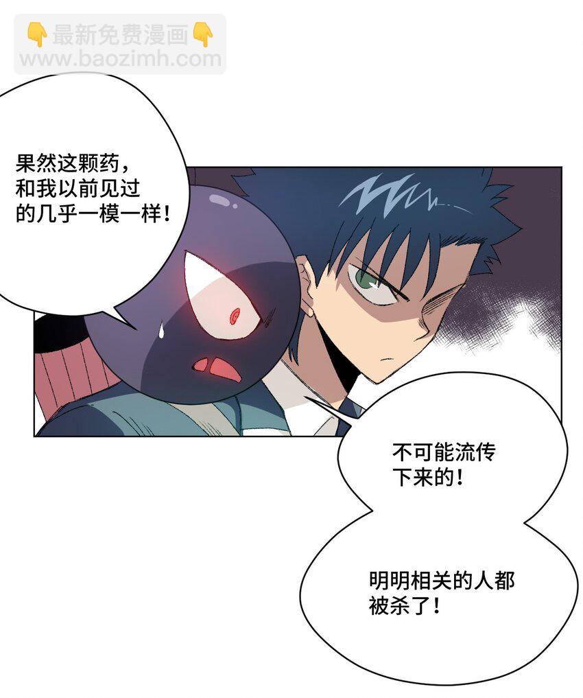 73 独自应战(1/2)-第73话