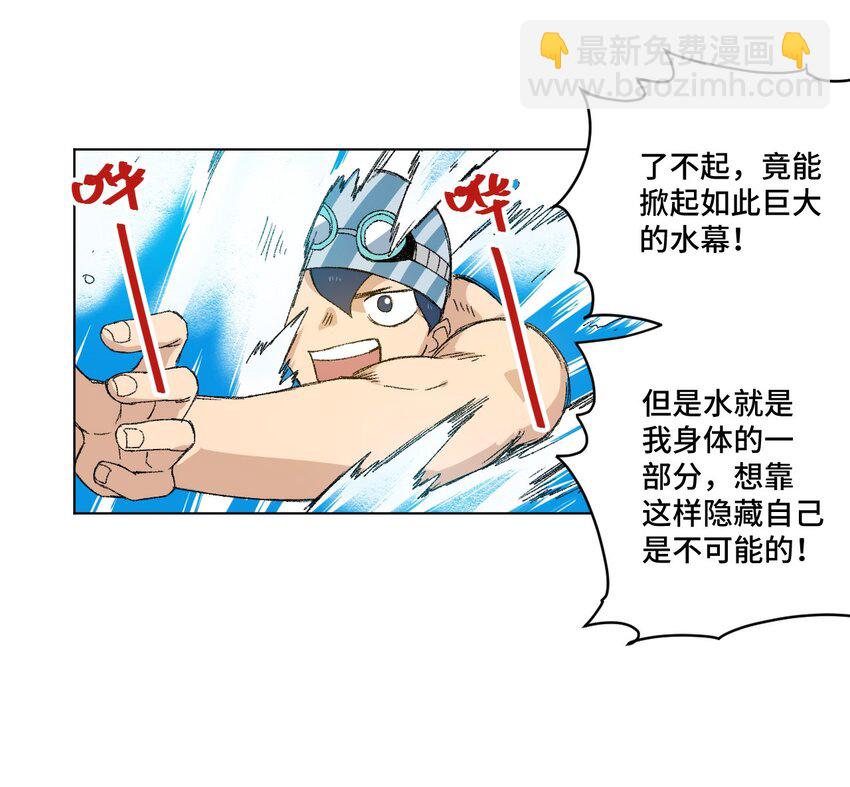 75 狂乱对流水(1/2)-第75话