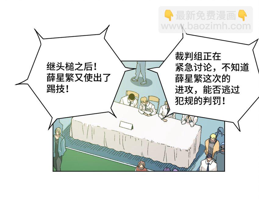 75 狂乱对流水(1/2)-第75话