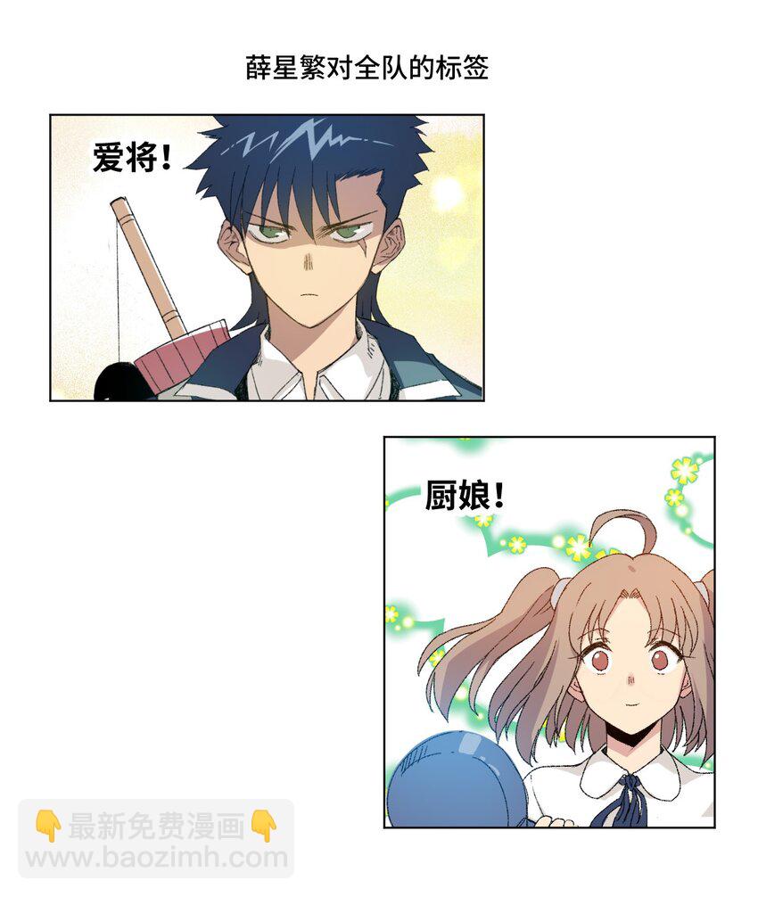 75 狂乱对流水(1/2)-第75话