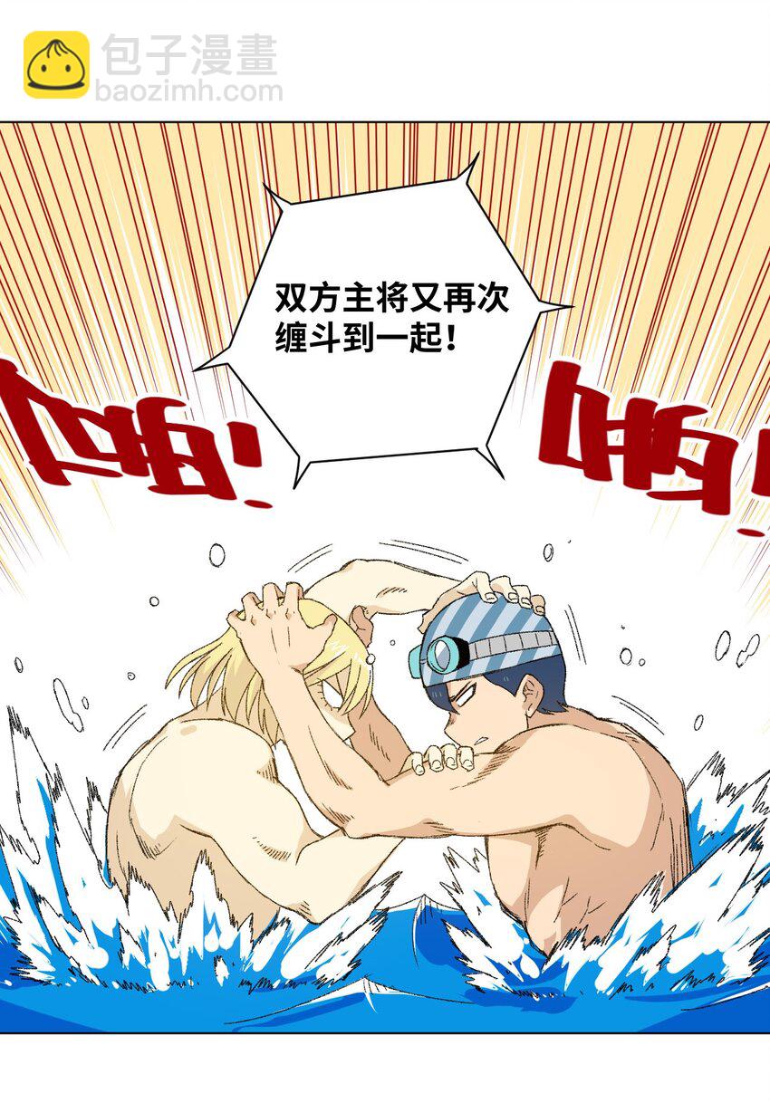 75 狂乱对流水(1/2)-第75话