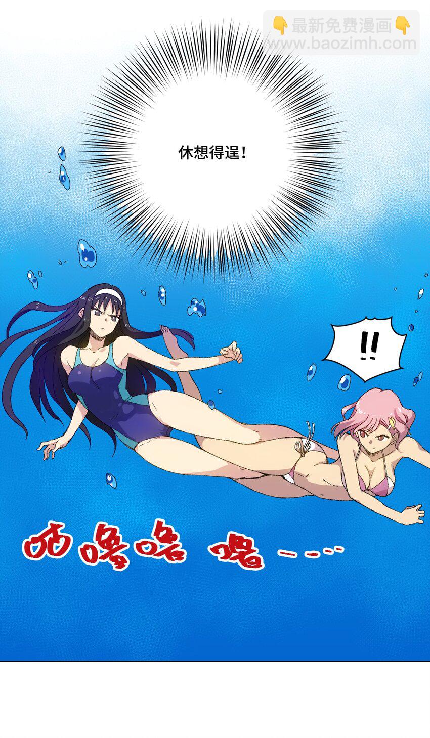 75 狂乱对流水(1/2)-第75话
