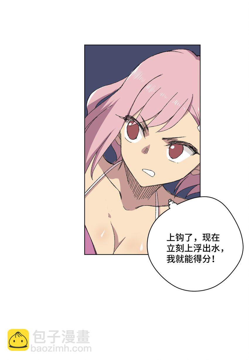 75 狂乱对流水(1/2)-第75话