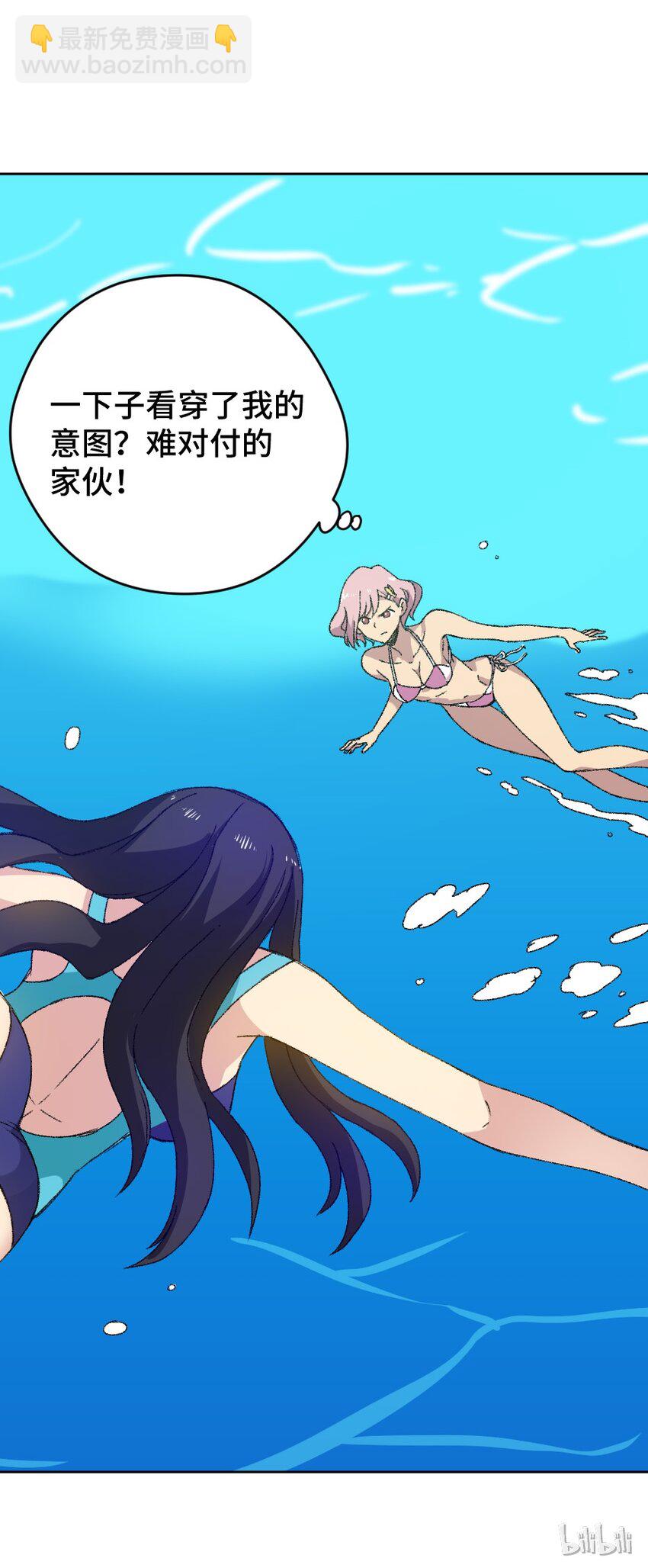 75 狂乱对流水(1/2)-第75话