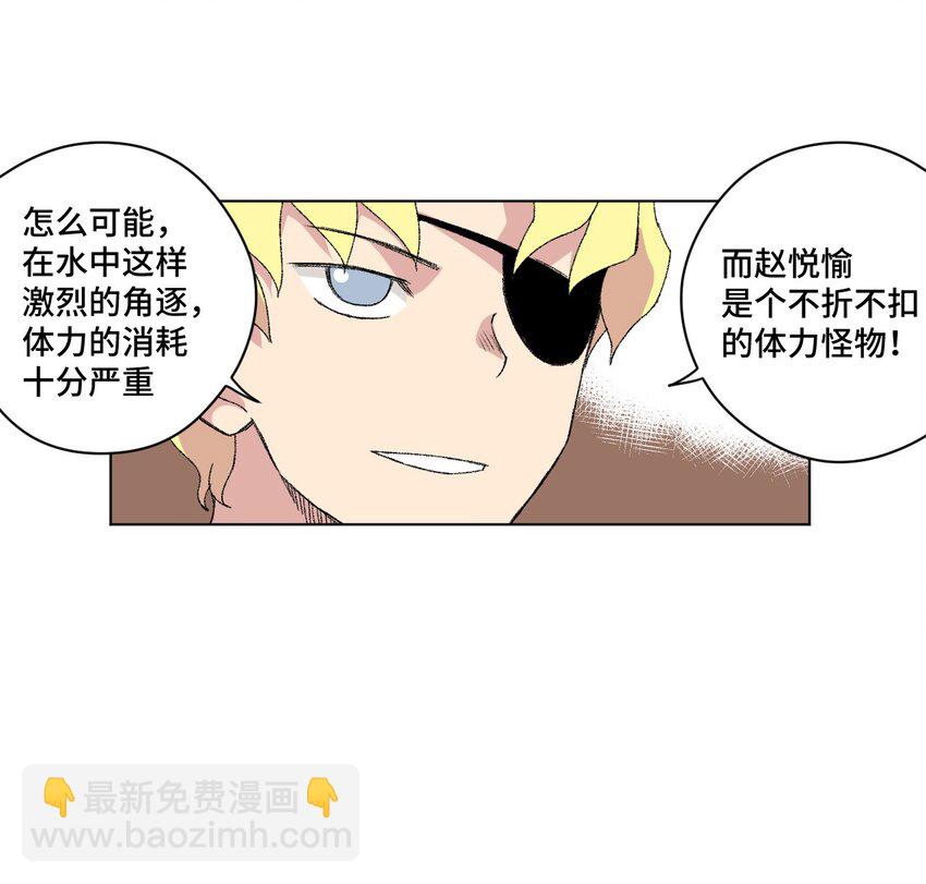 75 狂乱对流水(1/2)-第75话