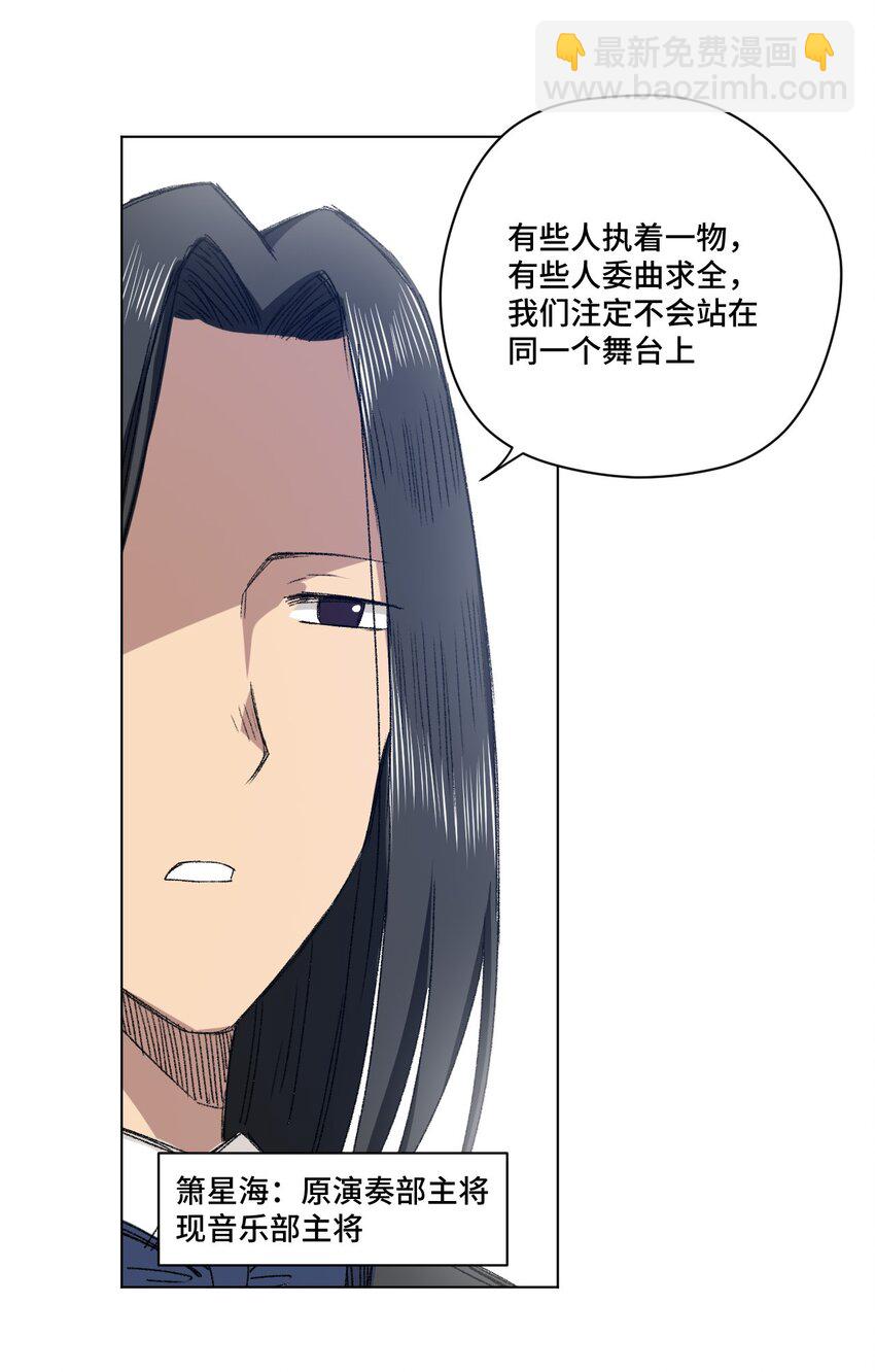 75 狂乱对流水(1/2)-第75话