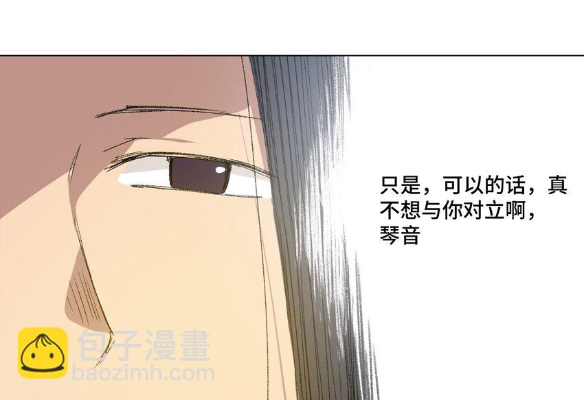 75 狂乱对流水(1/2)-第75话