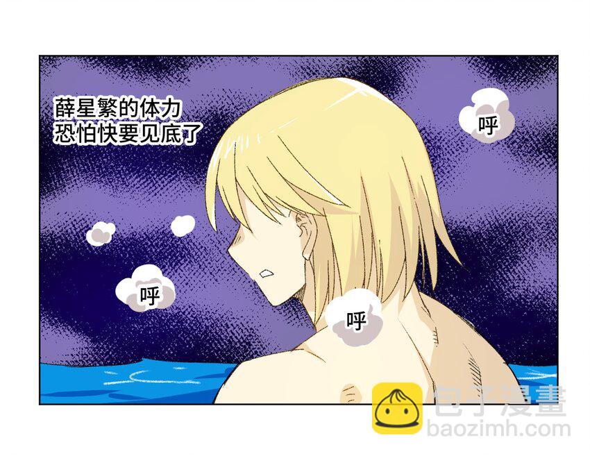75 狂乱对流水(1/2)-第75话