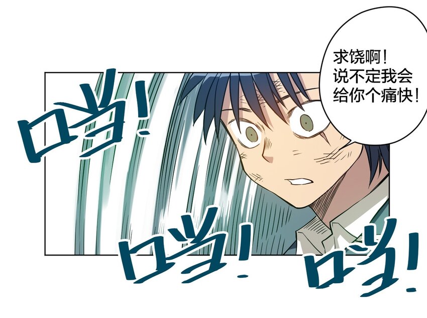 09 妖灵琵琶(1/2)-第9话