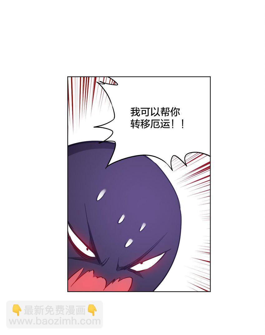 09 妖灵琵琶(1/2)-第9话