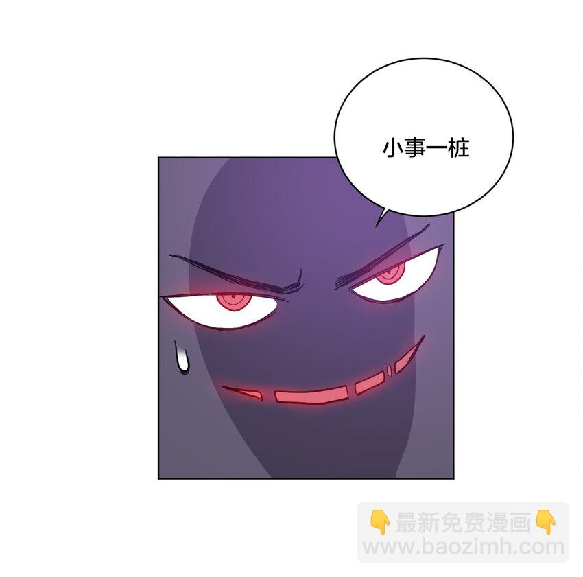 09 妖灵琵琶(1/2)-第9话