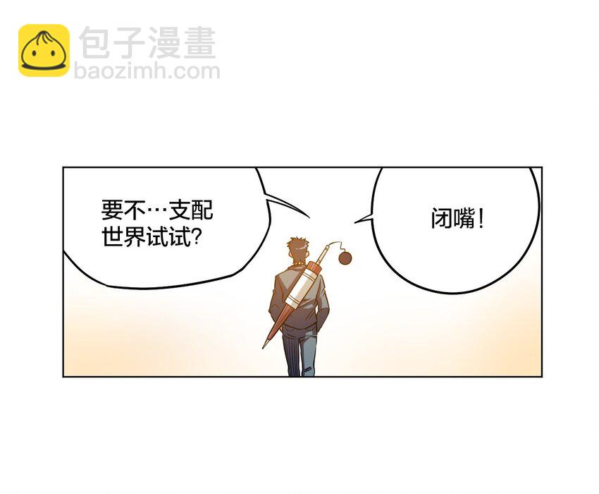 09 妖灵琵琶(1/2)-第9话