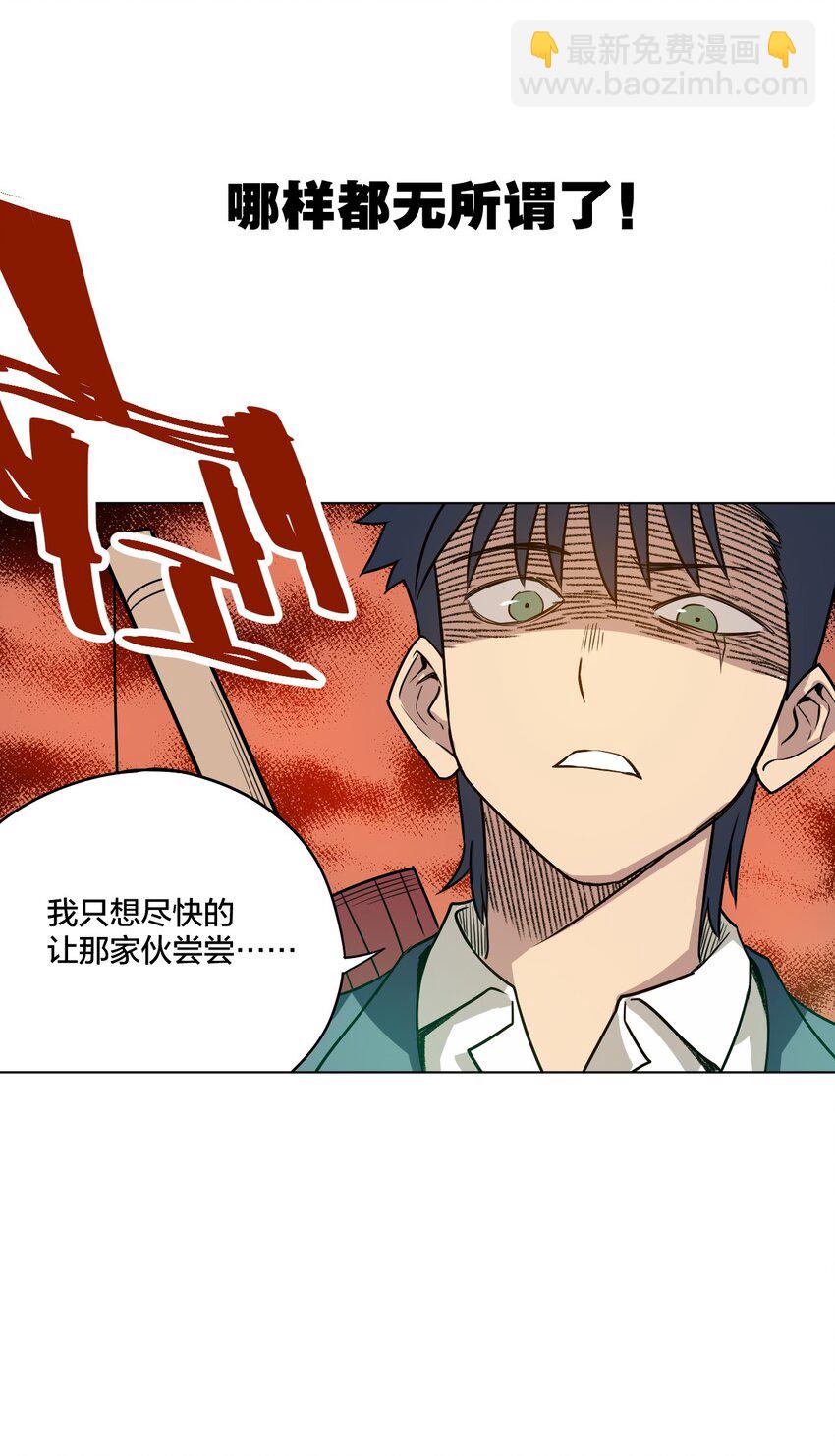 09 妖灵琵琶(1/2)-第9话