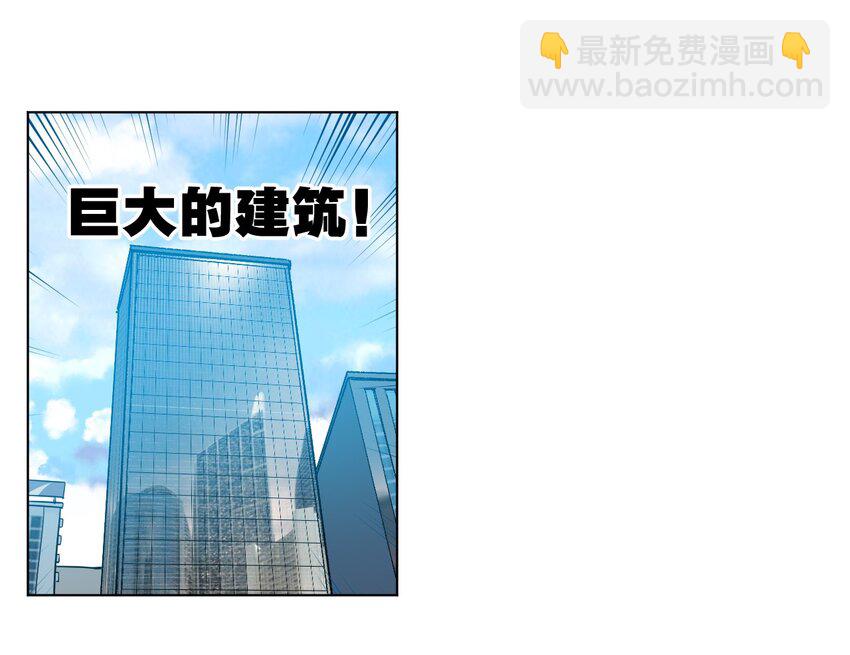 09 妖灵琵琶(1/2)-第9话