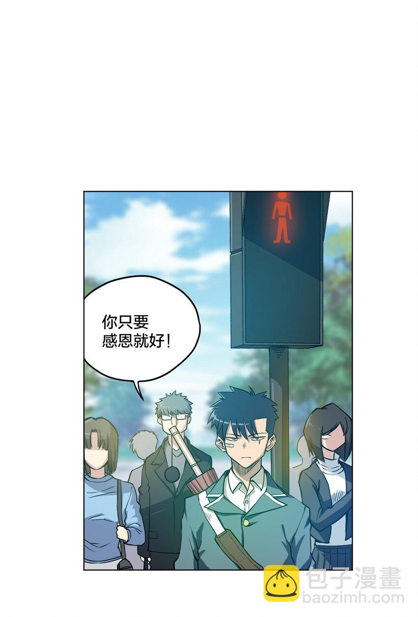 09 妖灵琵琶(1/2)-第9话