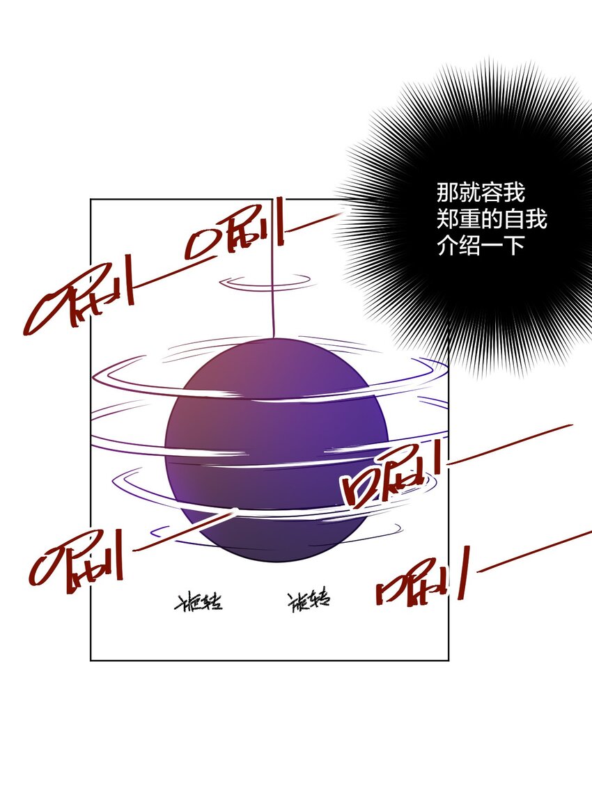 09 妖灵琵琶(1/2)-第9话