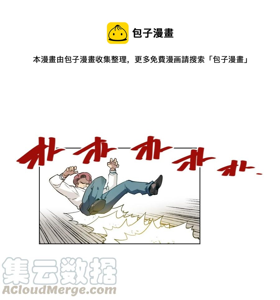 85 厄运连锁(1/2)-第85话