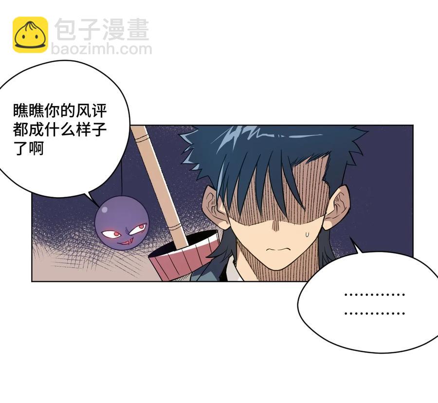 85 厄运连锁(1/2)-第85话