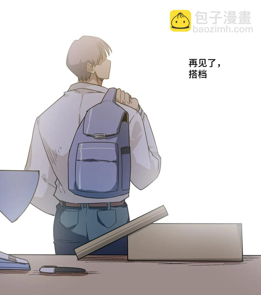 85 厄运连锁(1/2)-第85话