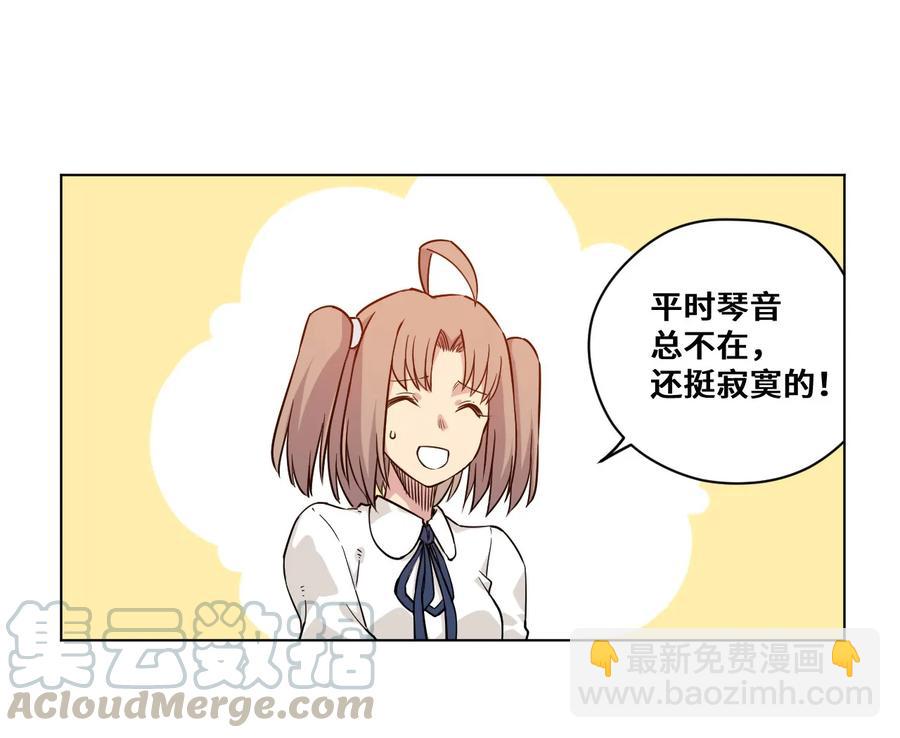 85 厄运连锁(1/2)-第85话