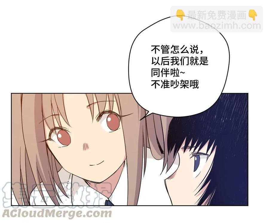 85 厄运连锁(1/2)-第85话