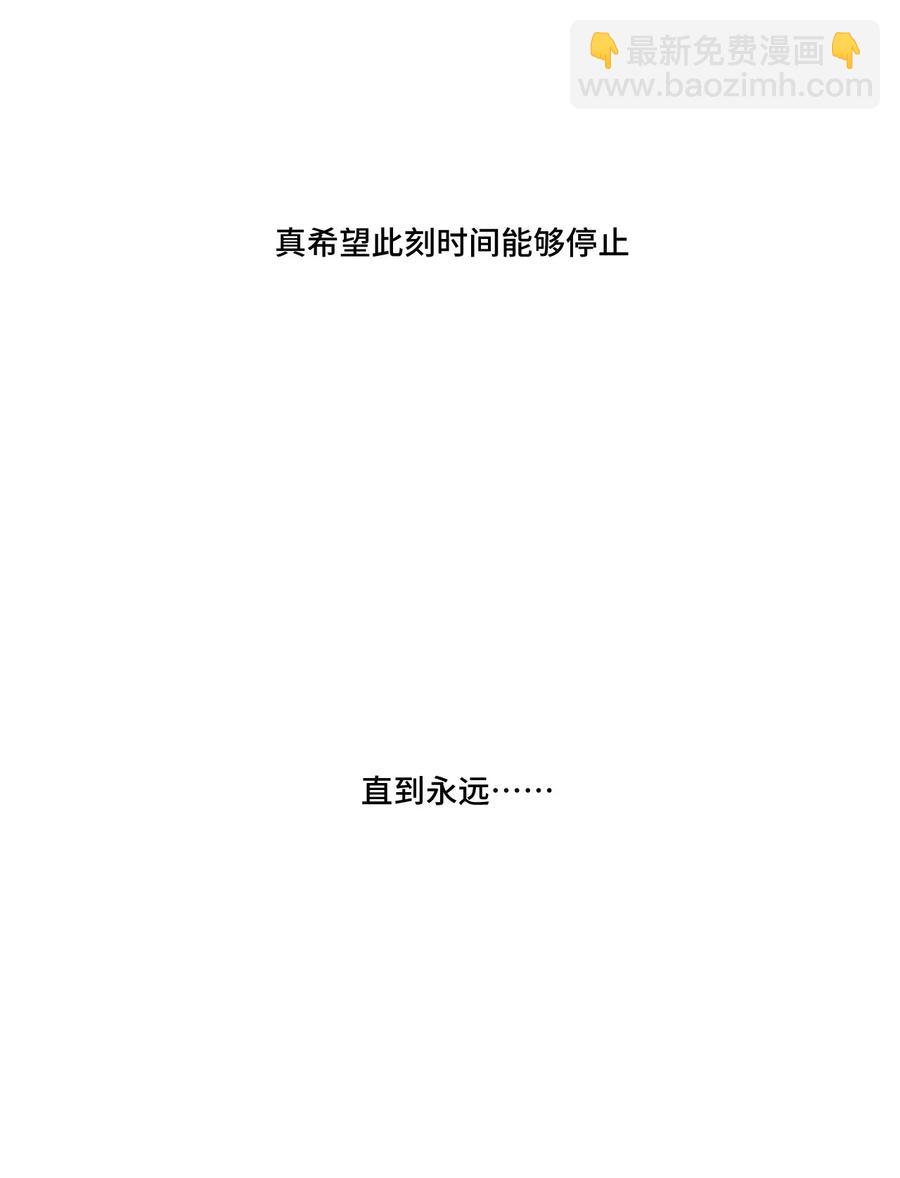 85 厄运连锁(1/2)-第85话