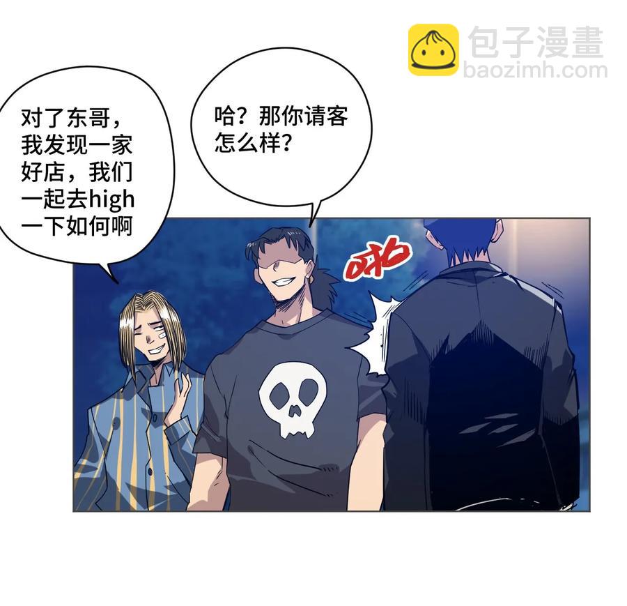 85 厄运连锁(1/2)-第85话