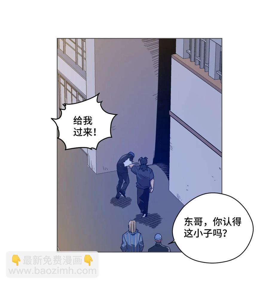 85 厄运连锁(1/2)-第85话
