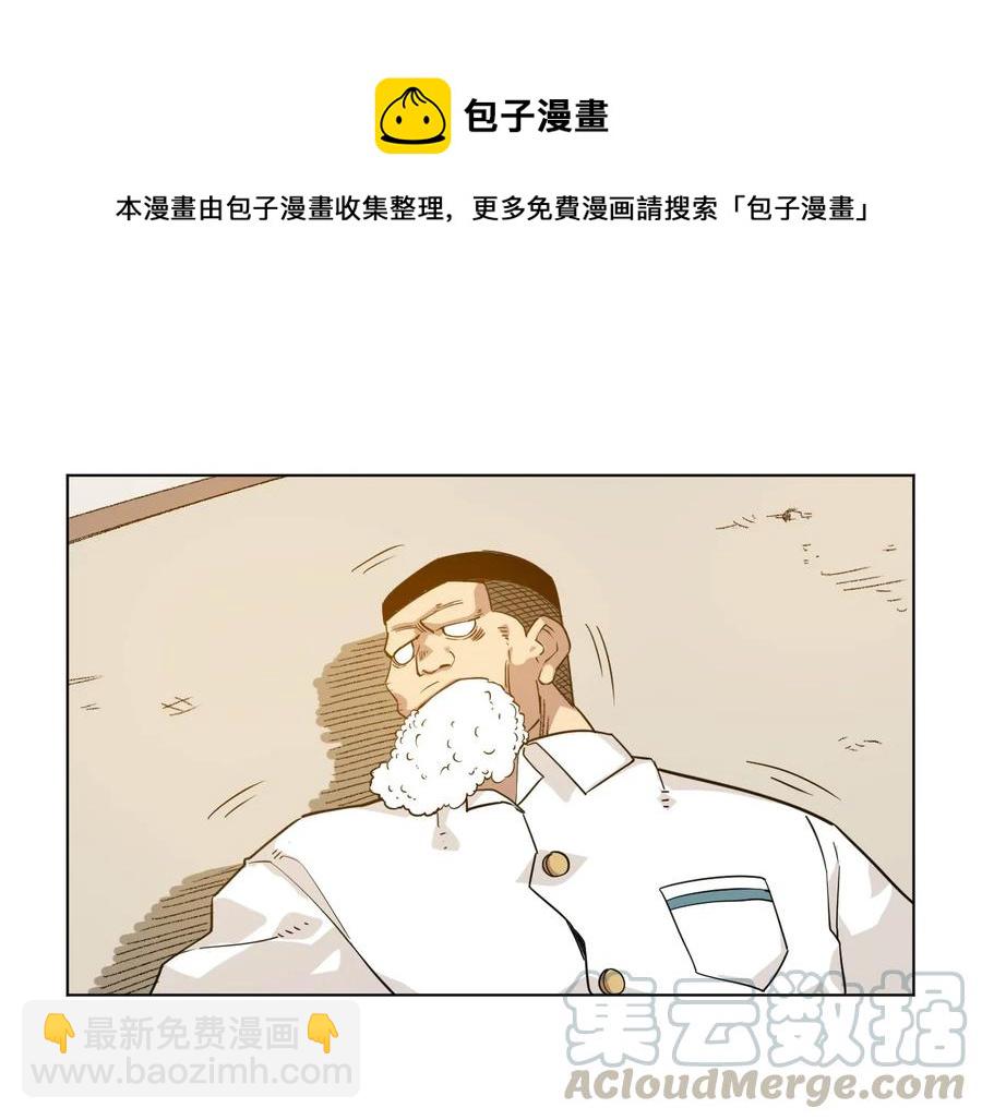 85 厄运连锁(1/2)-第85话