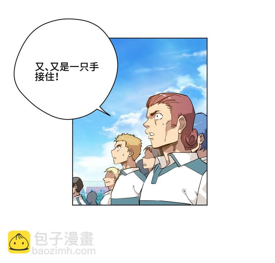87 来意(1/2)-第87话