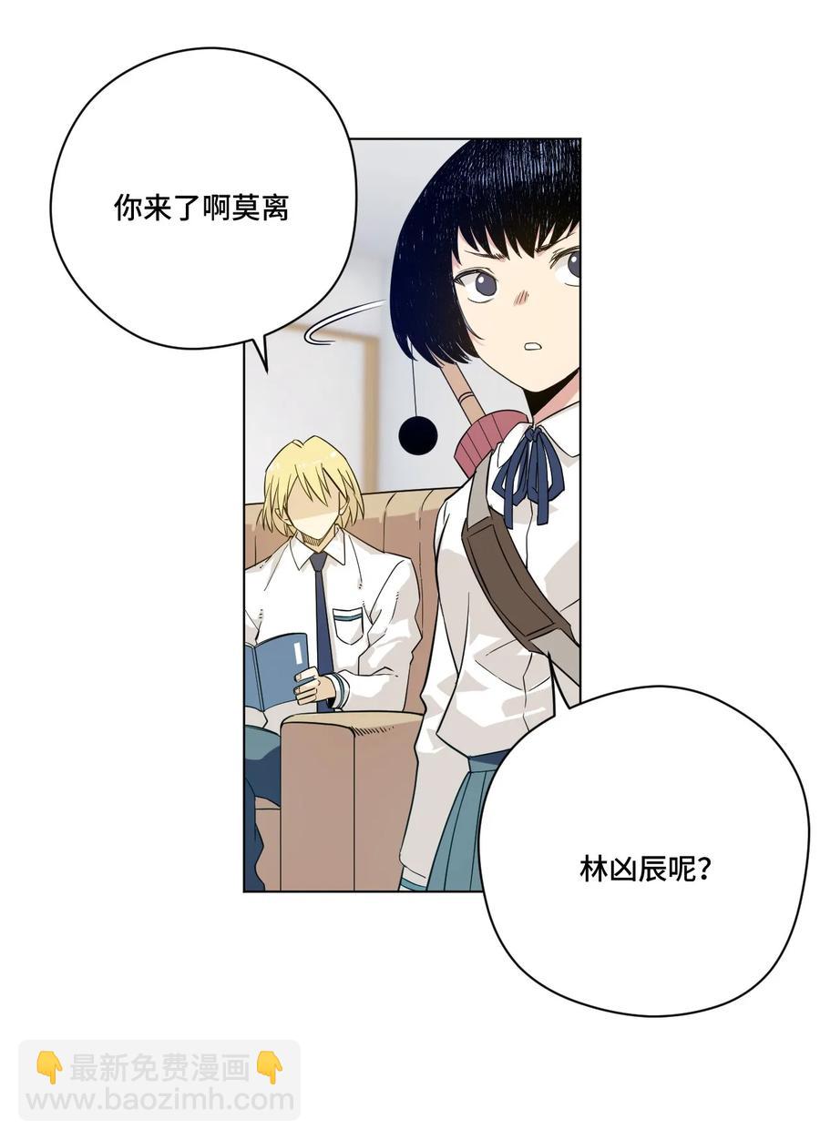 87 来意(1/2)-第87话