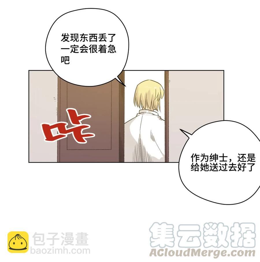 87 来意(1/2)-第87话